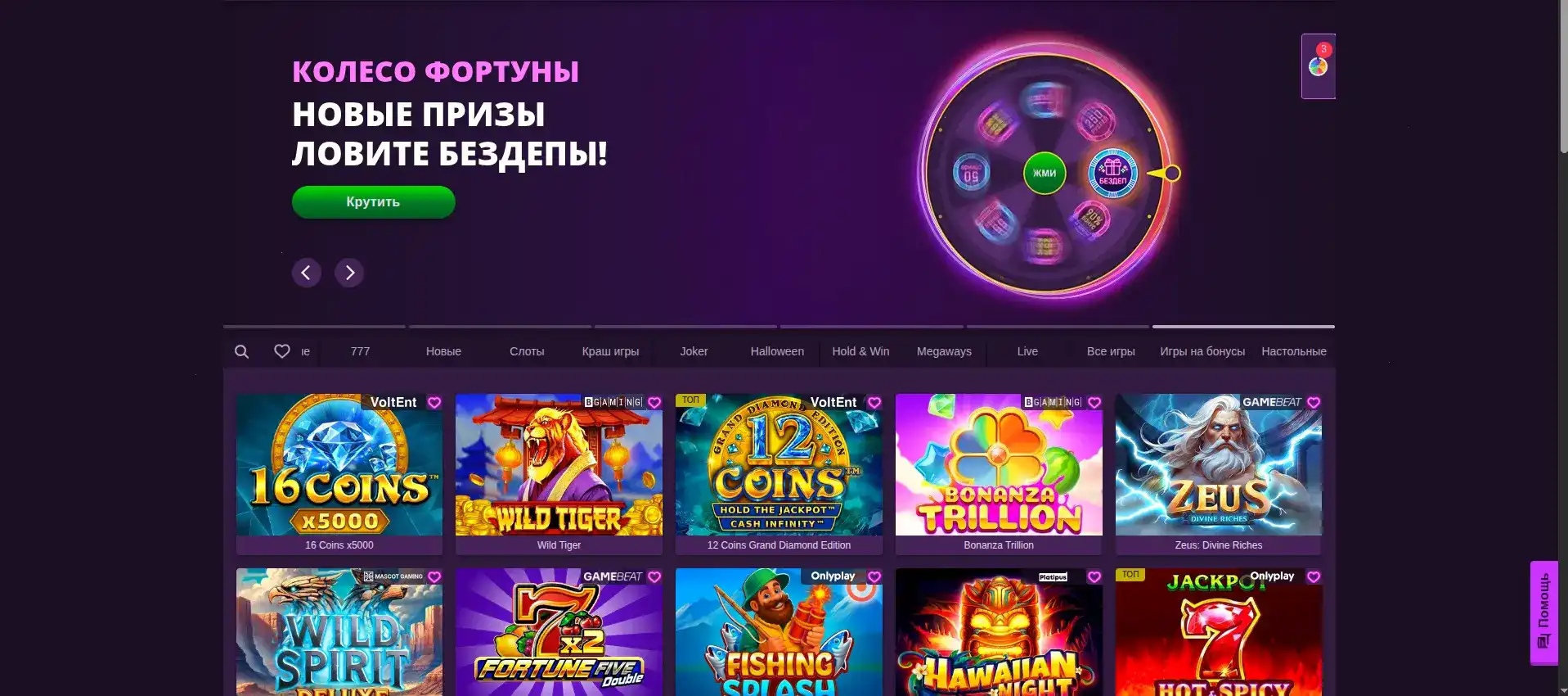 Старда казино мобильная версия и слоты